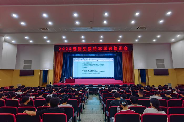 新生接待志愿者培训现场.jpg