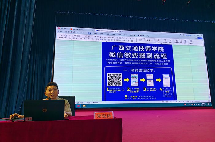 朱登科培训讲课.jpg