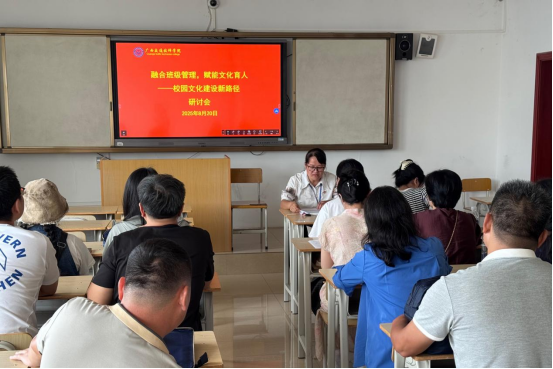 韦艳芳主持第二小组研讨会.png