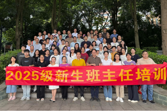 活动人员合影.png