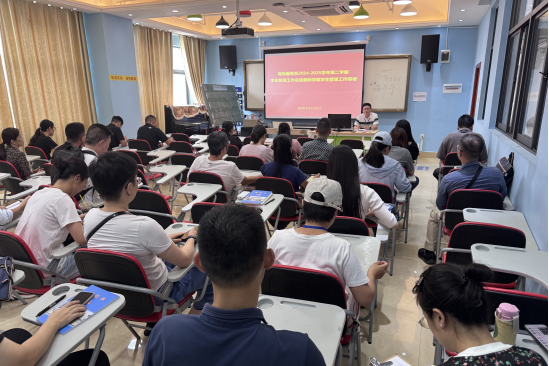 商务服务系系部学生管理工作会议.png